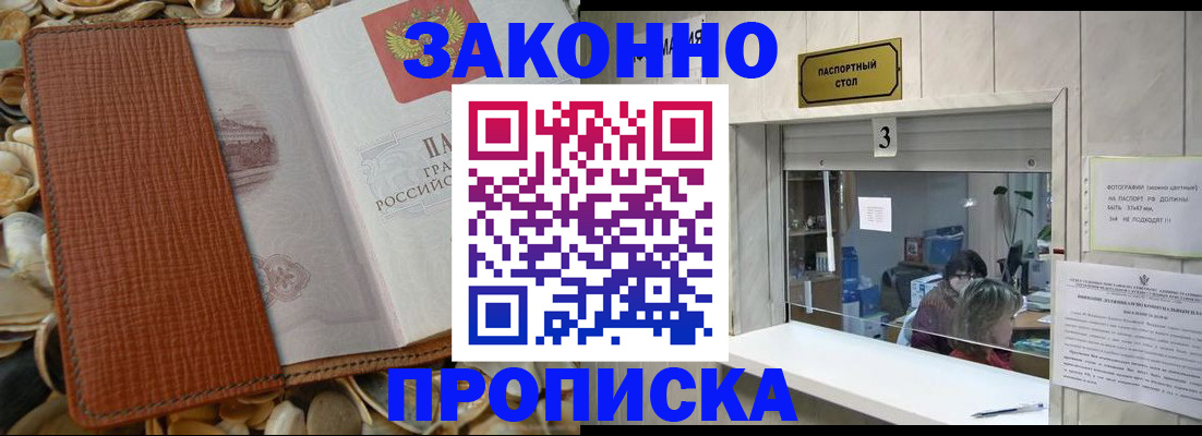 регистрация для школы в Новом Осколе